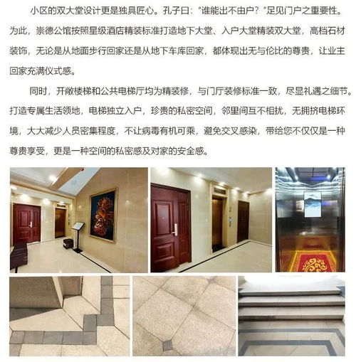 企业管理 战略、组织与创新的三重奏