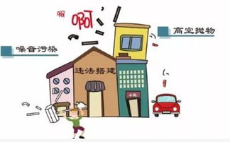 物业小课堂 什么是物业管理与企业管理